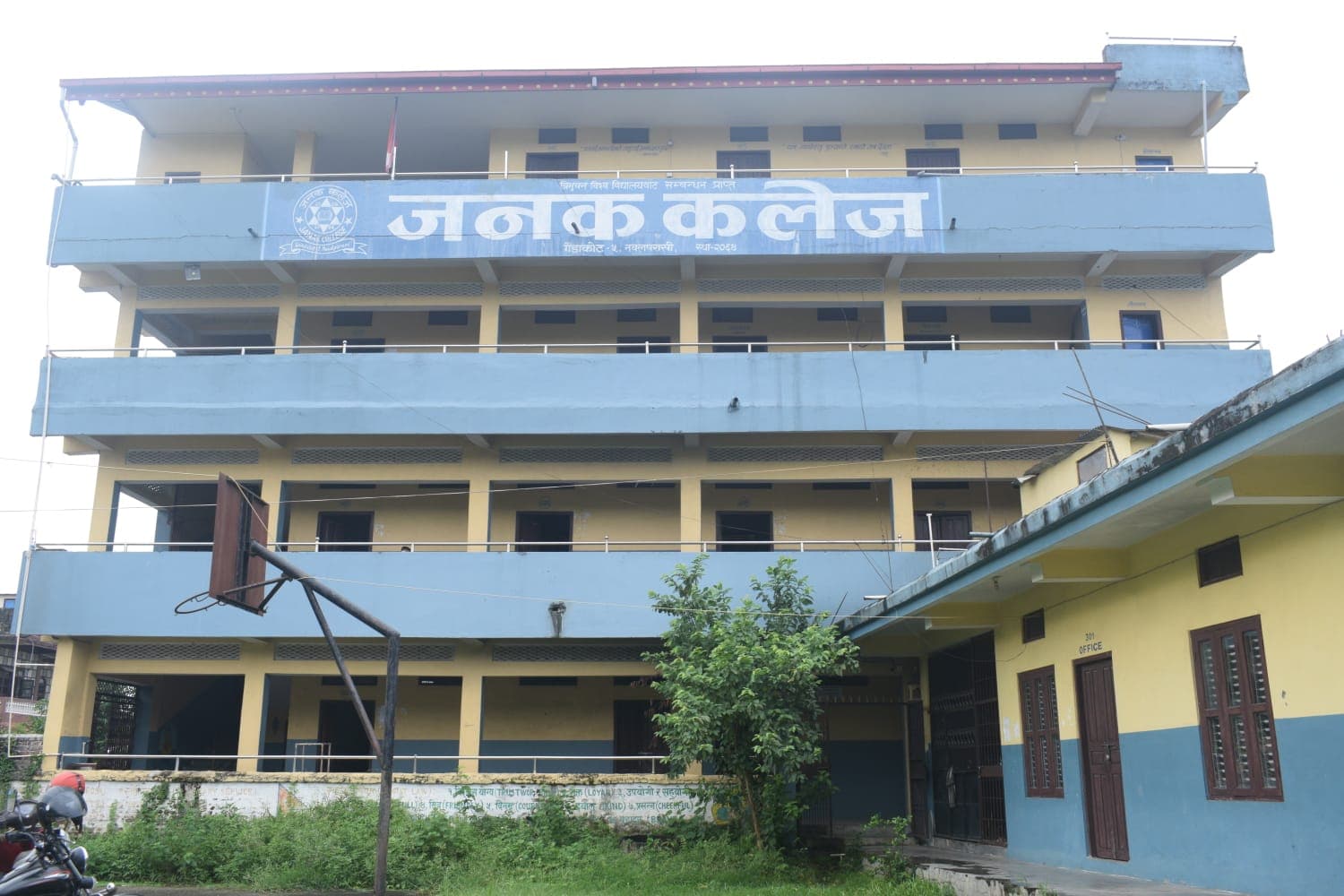 Janak College